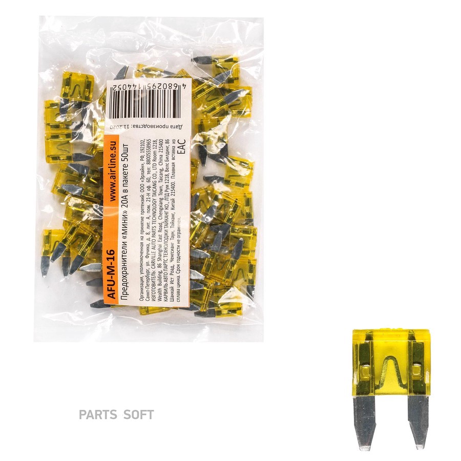 Предохранители флажковые Mini 20А AIRLINE 50 шт. - AIRLINE None None